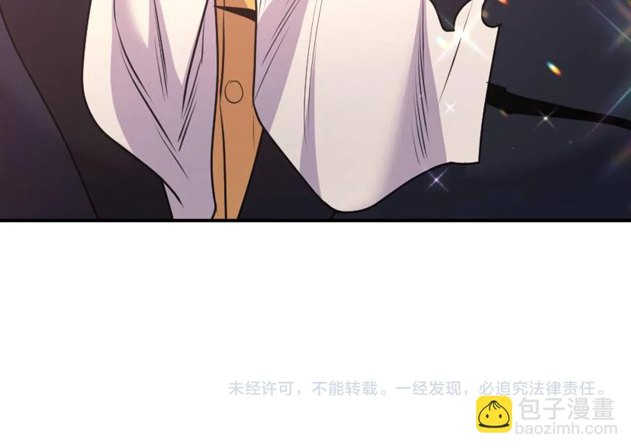 第89话 我的答案 第121页