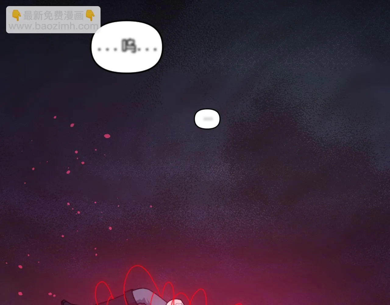 第88话 死神归来 第7页