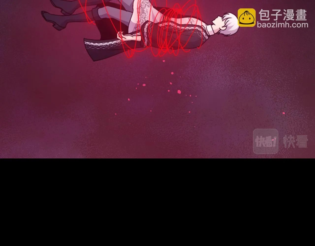 第88话 死神归来 第8页