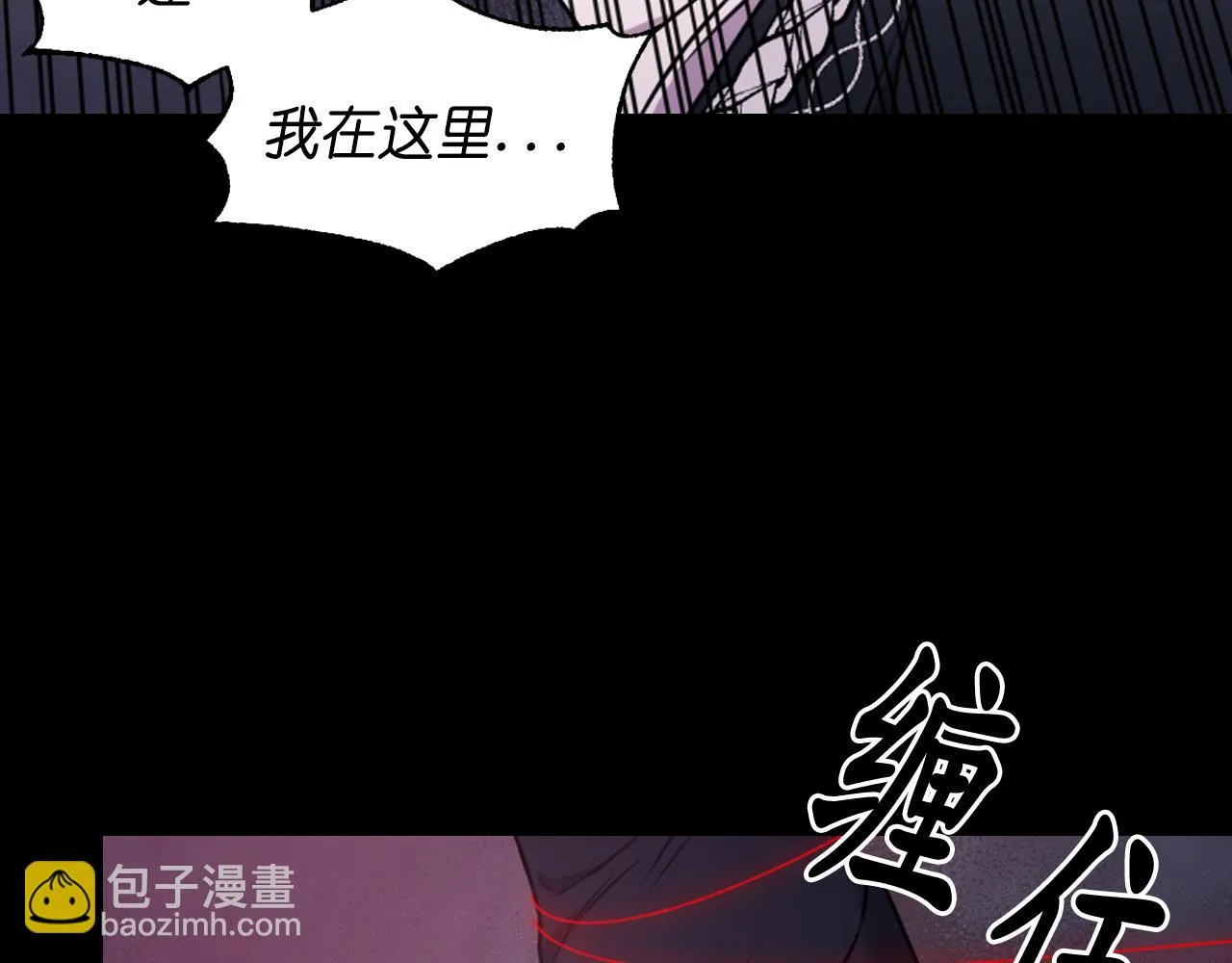 第88话 死神归来 第17页