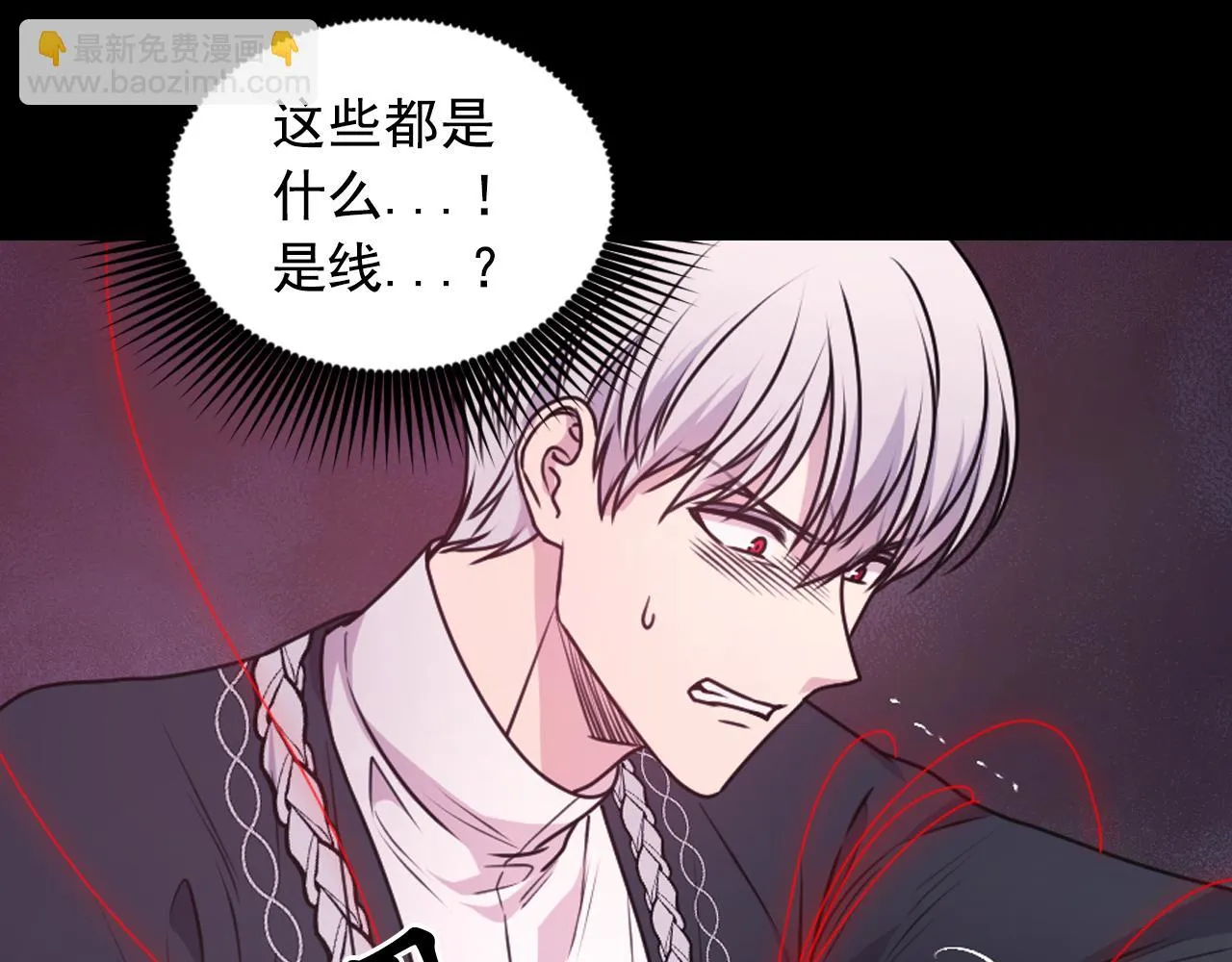 第88话 死神归来 第22页