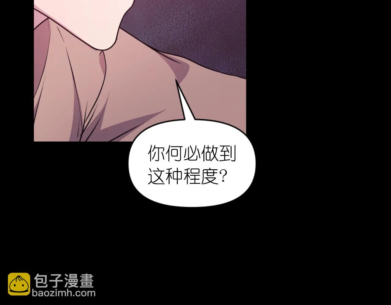 第88话 死神归来 第25页