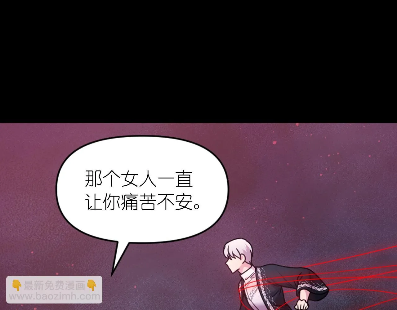 第88话 死神归来 第26页