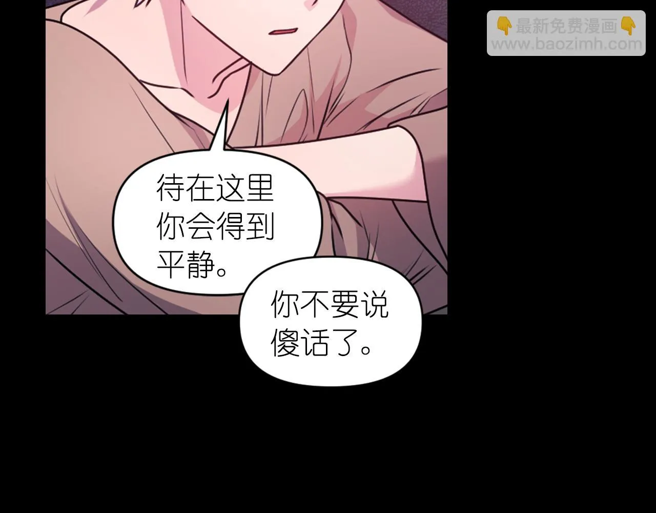 第88话 死神归来 第30页