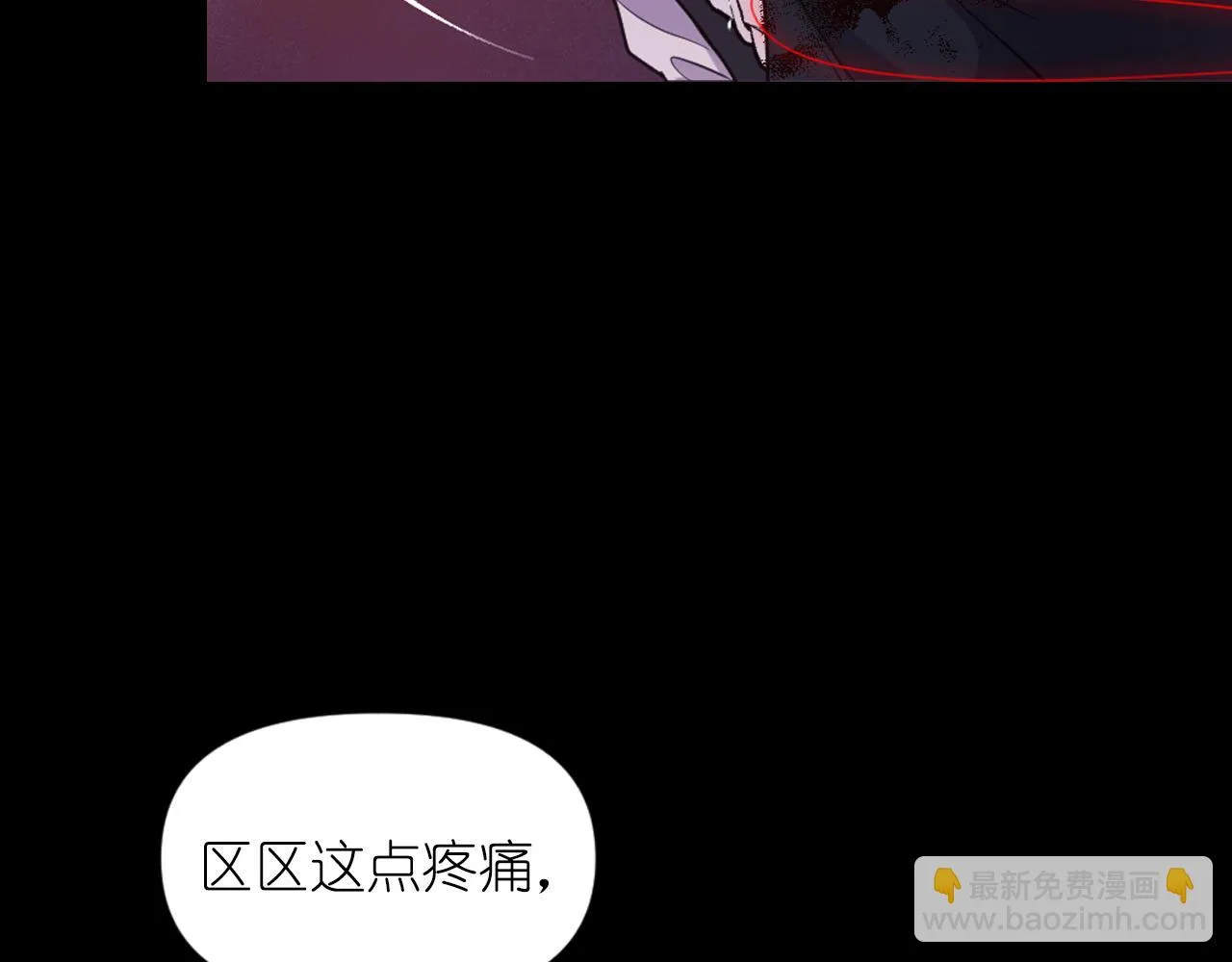 第88话 死神归来 第32页