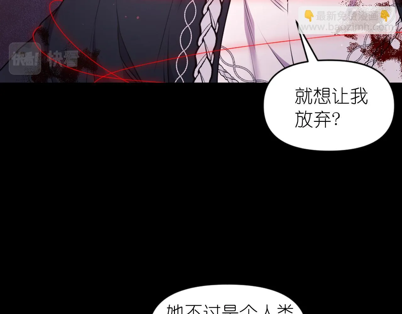 第88话 死神归来 第34页
