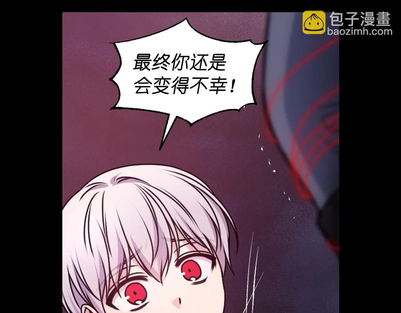 第88话 死神归来 第44页