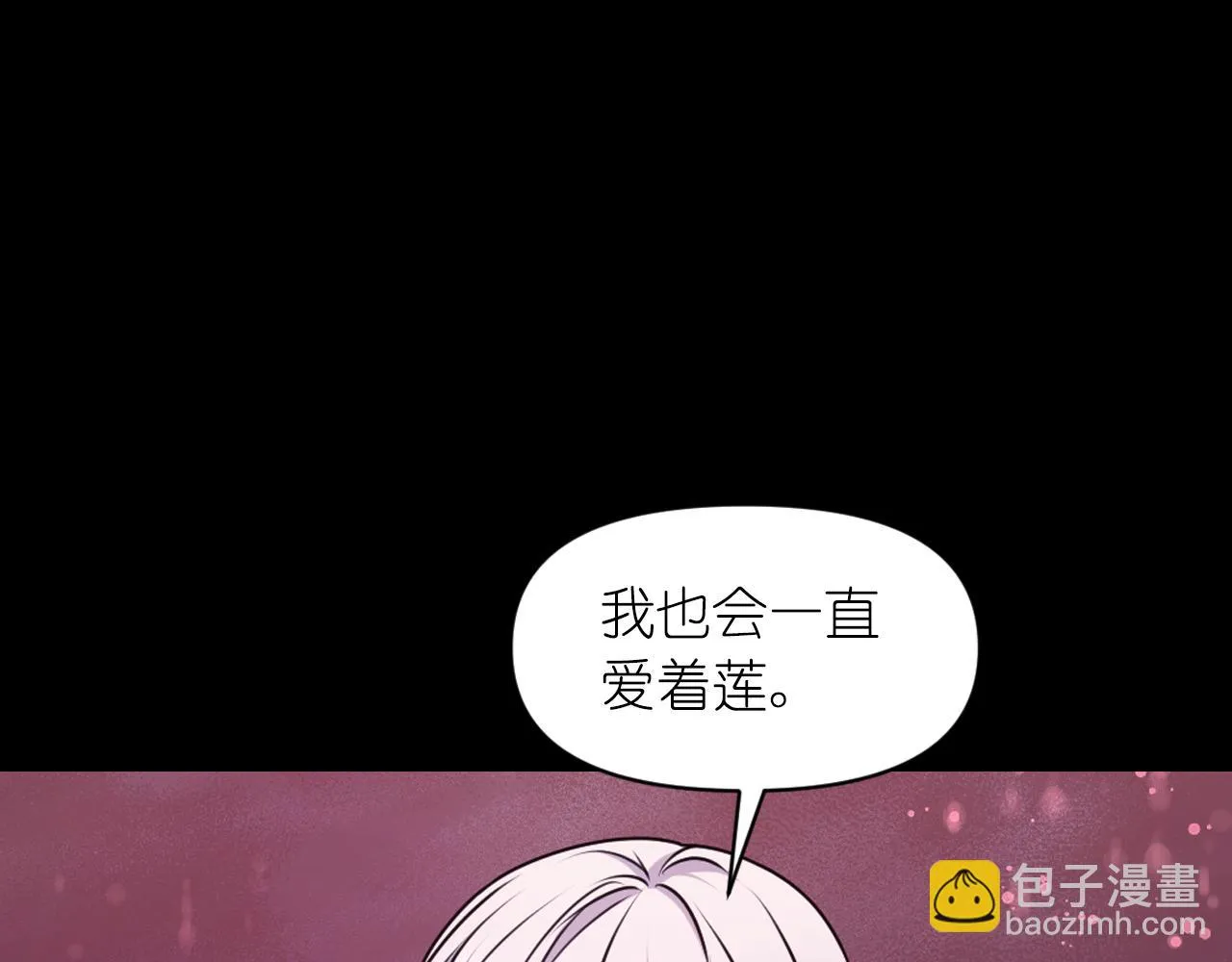 第88话 死神归来 第46页