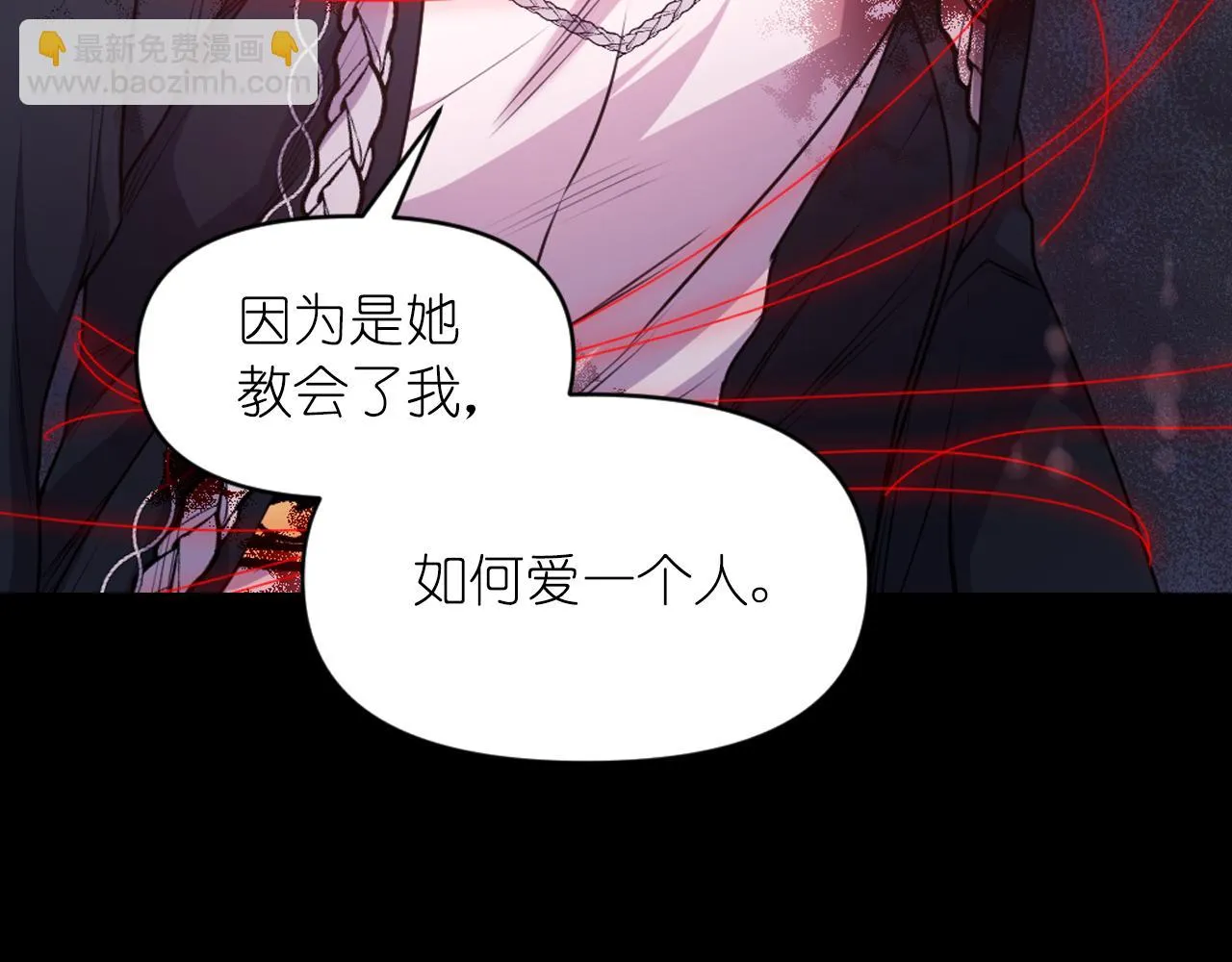 第88话 死神归来 第48页
