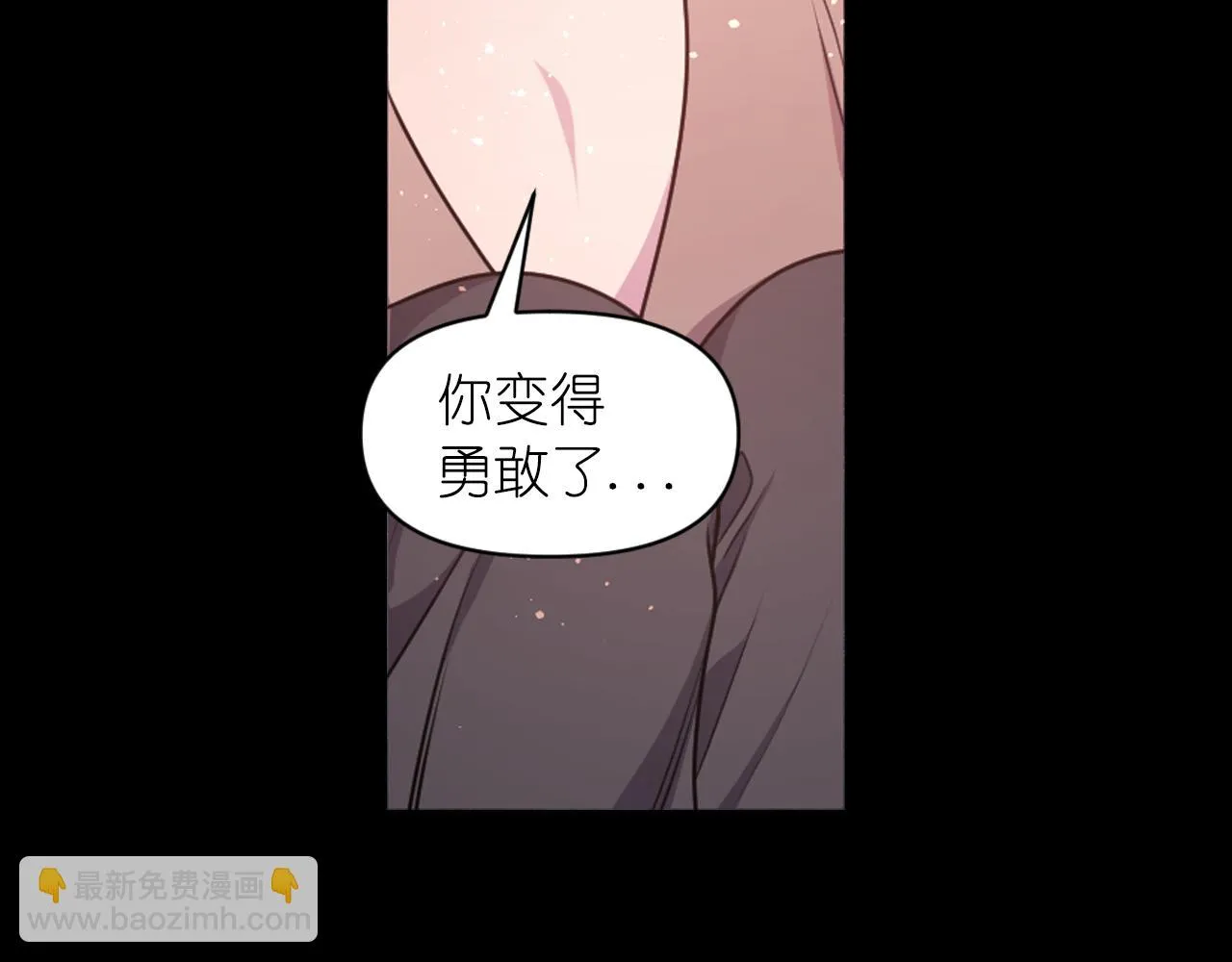 第88话 死神归来 第53页
