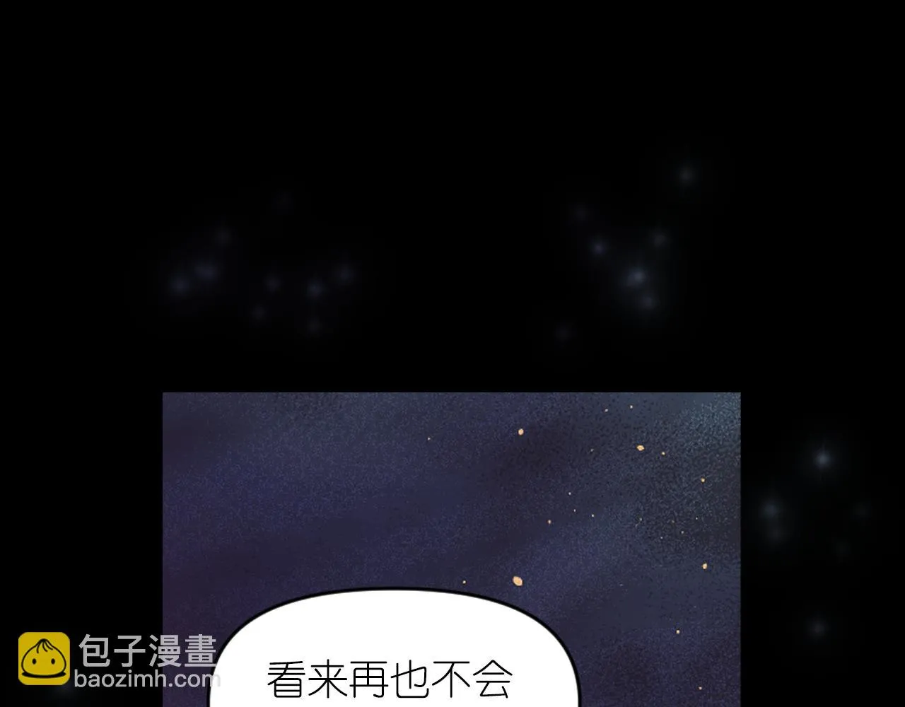 第88话 死神归来 第54页