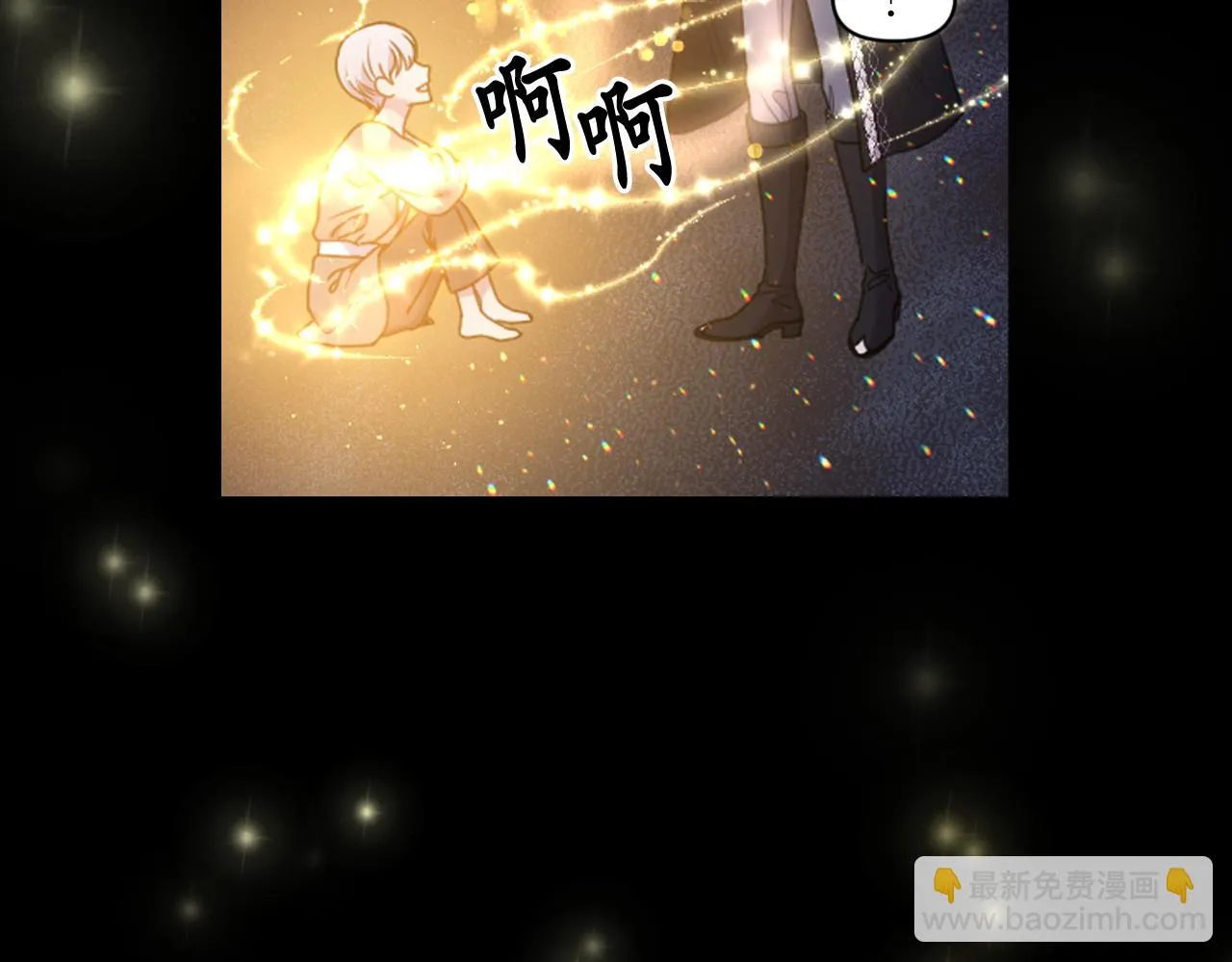 第88话 死神归来 第56页
