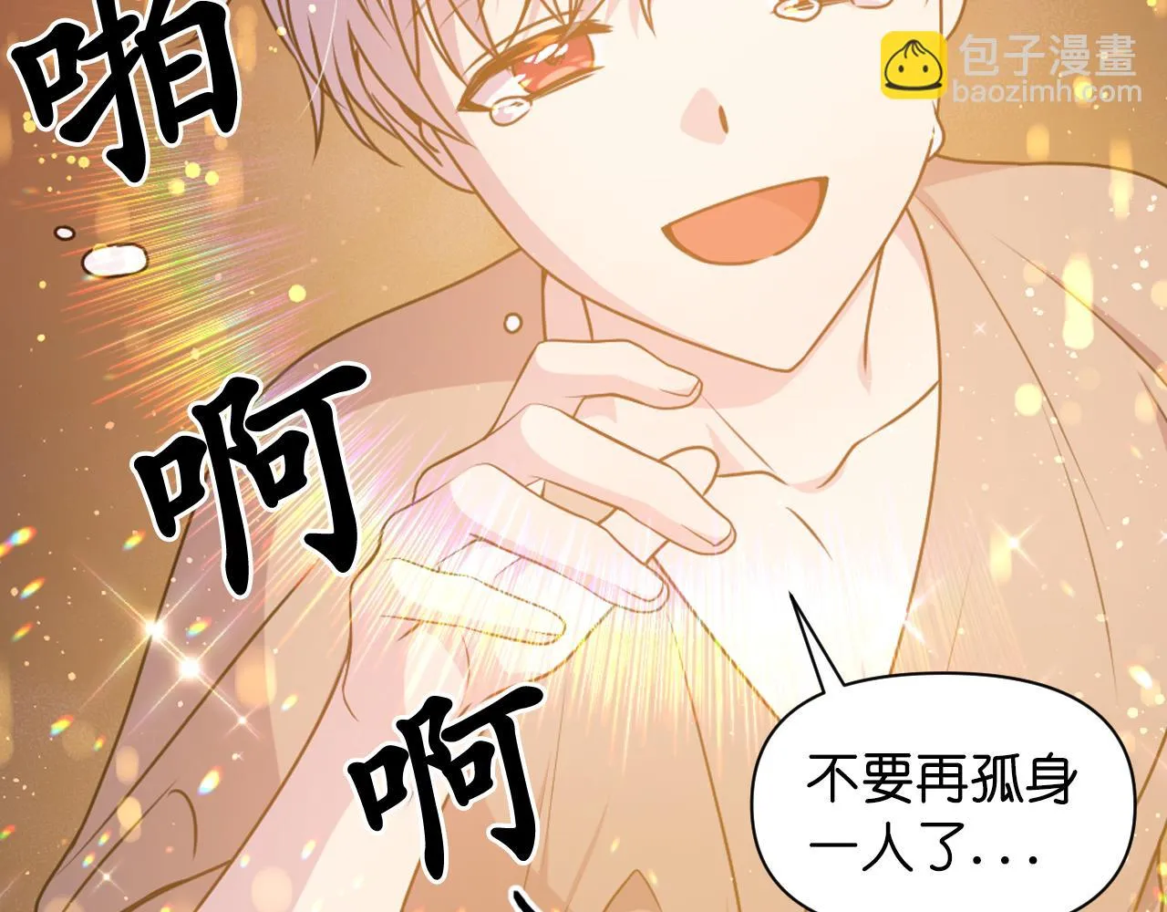 第88话 死神归来 第58页
