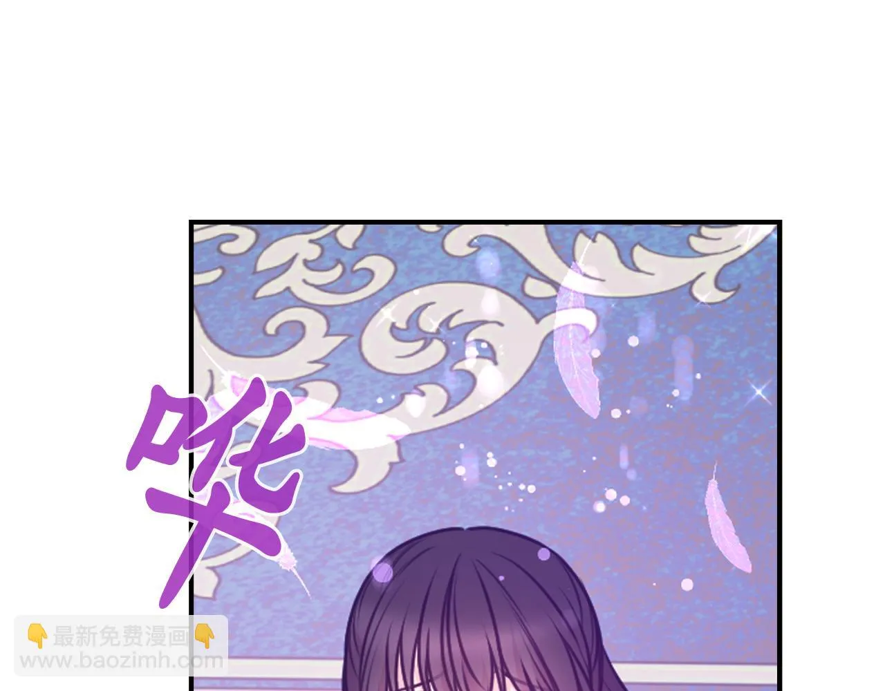 第88话 死神归来 第66页