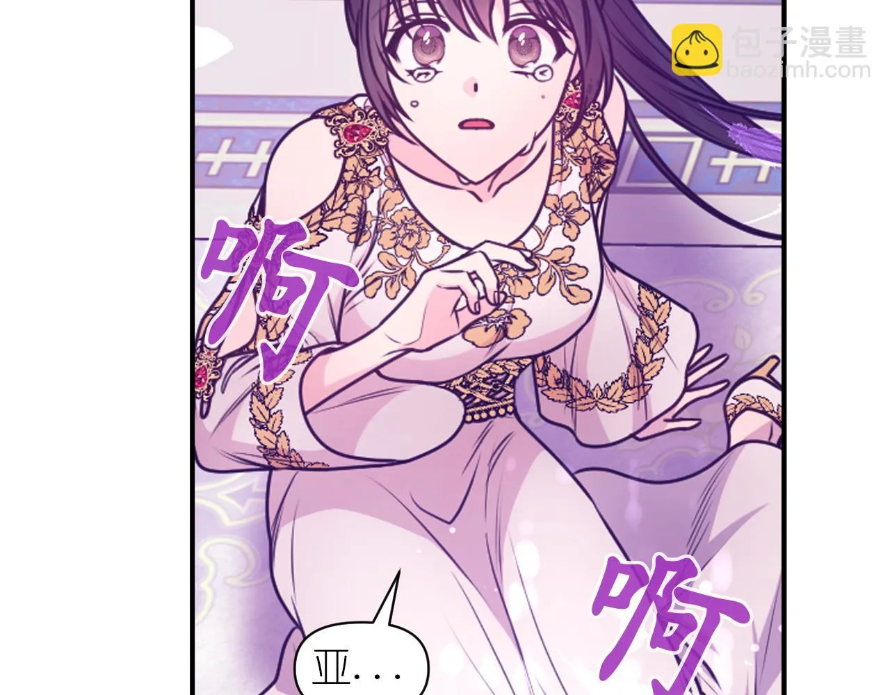 第88话 死神归来 第67页