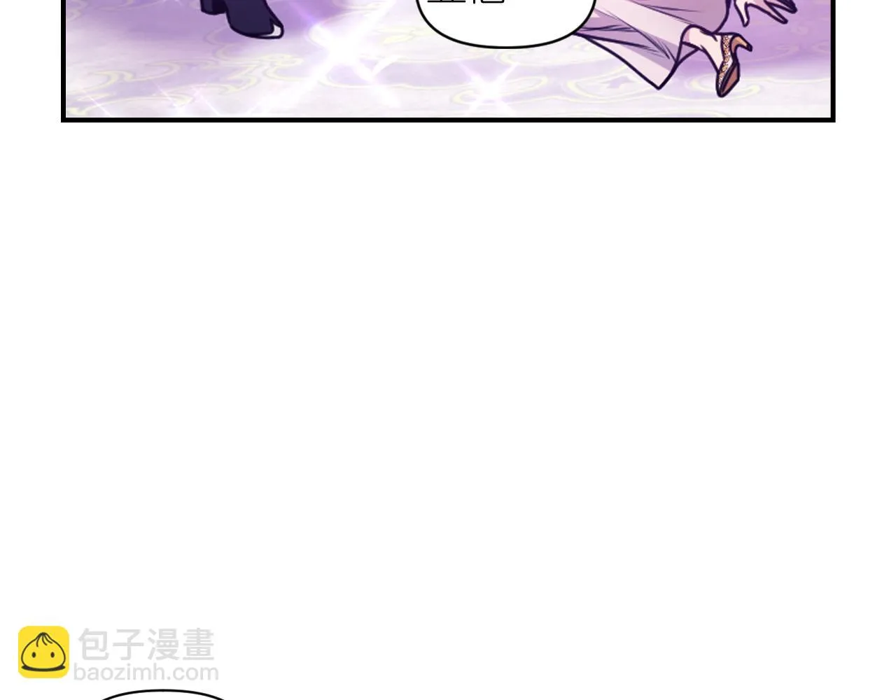第88话 死神归来 第71页