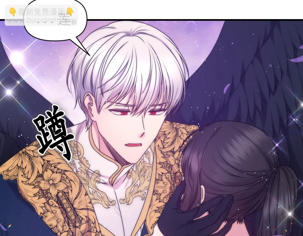 第88话 死神归来 第72页