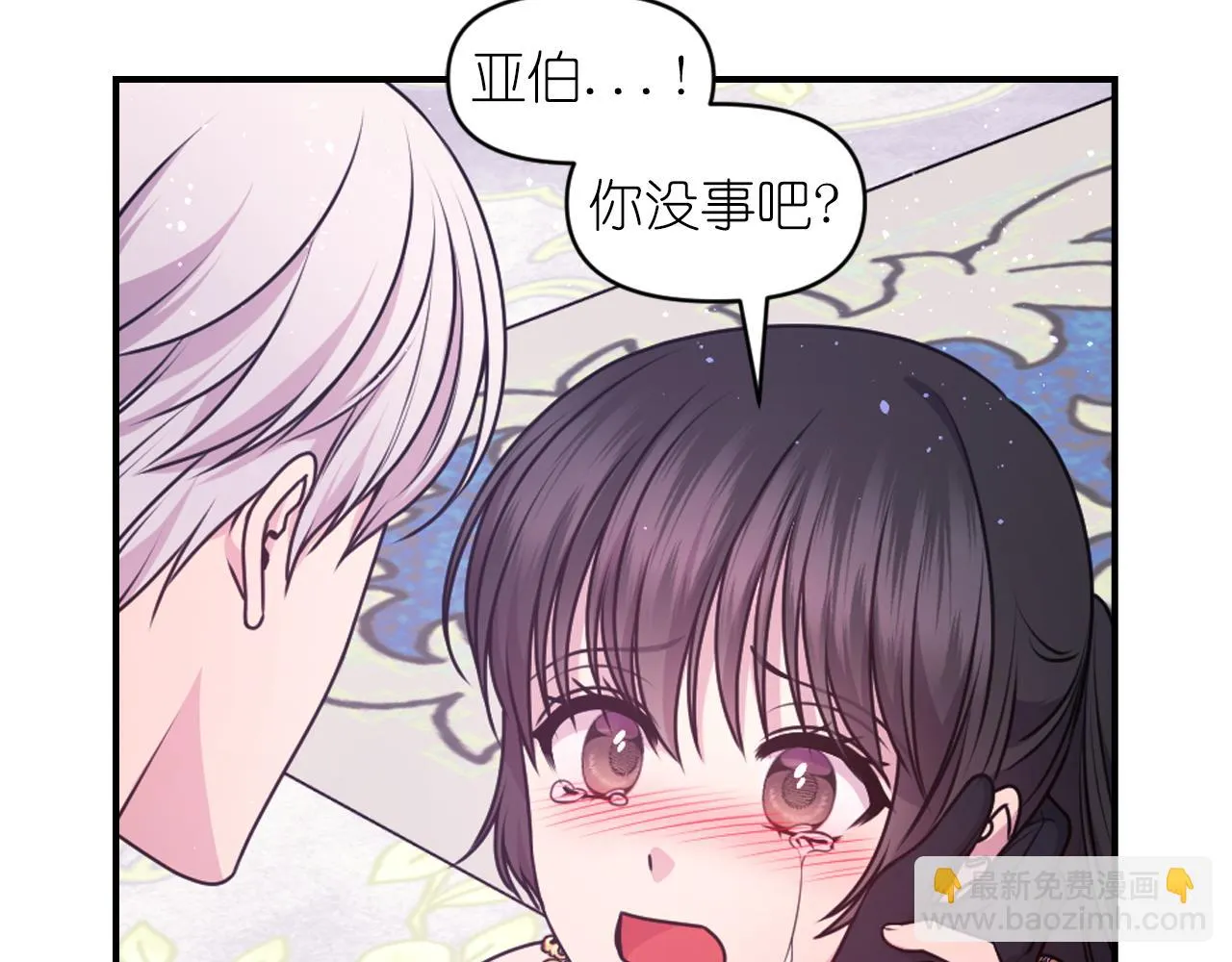 第88话 死神归来 第74页