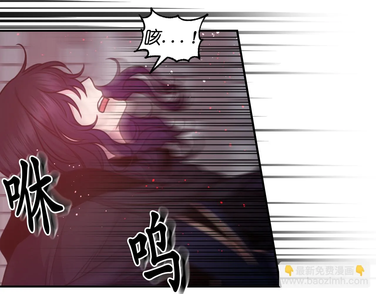 第88话 死神归来 第77页