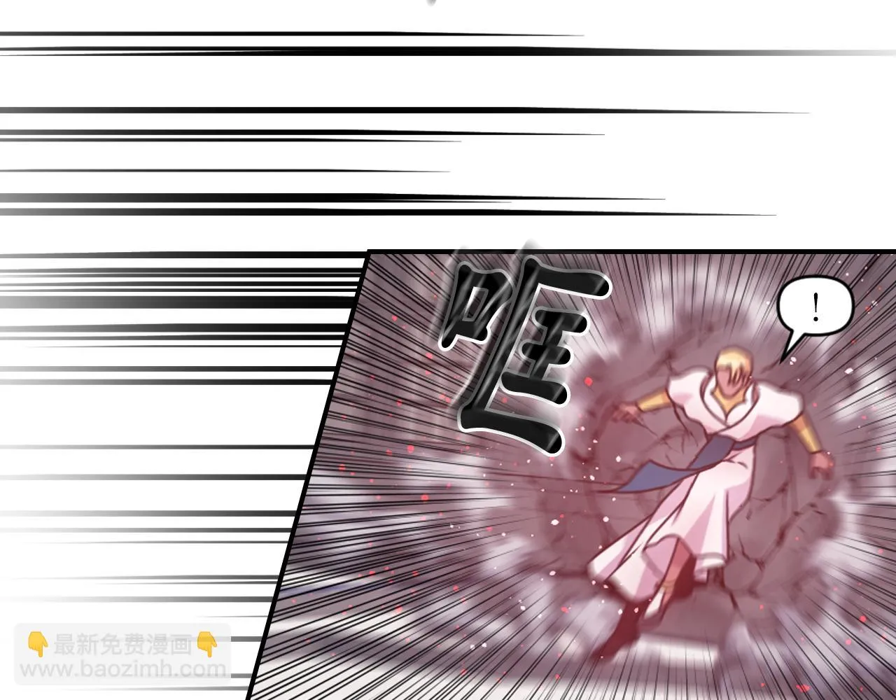 第88话 死神归来 第78页