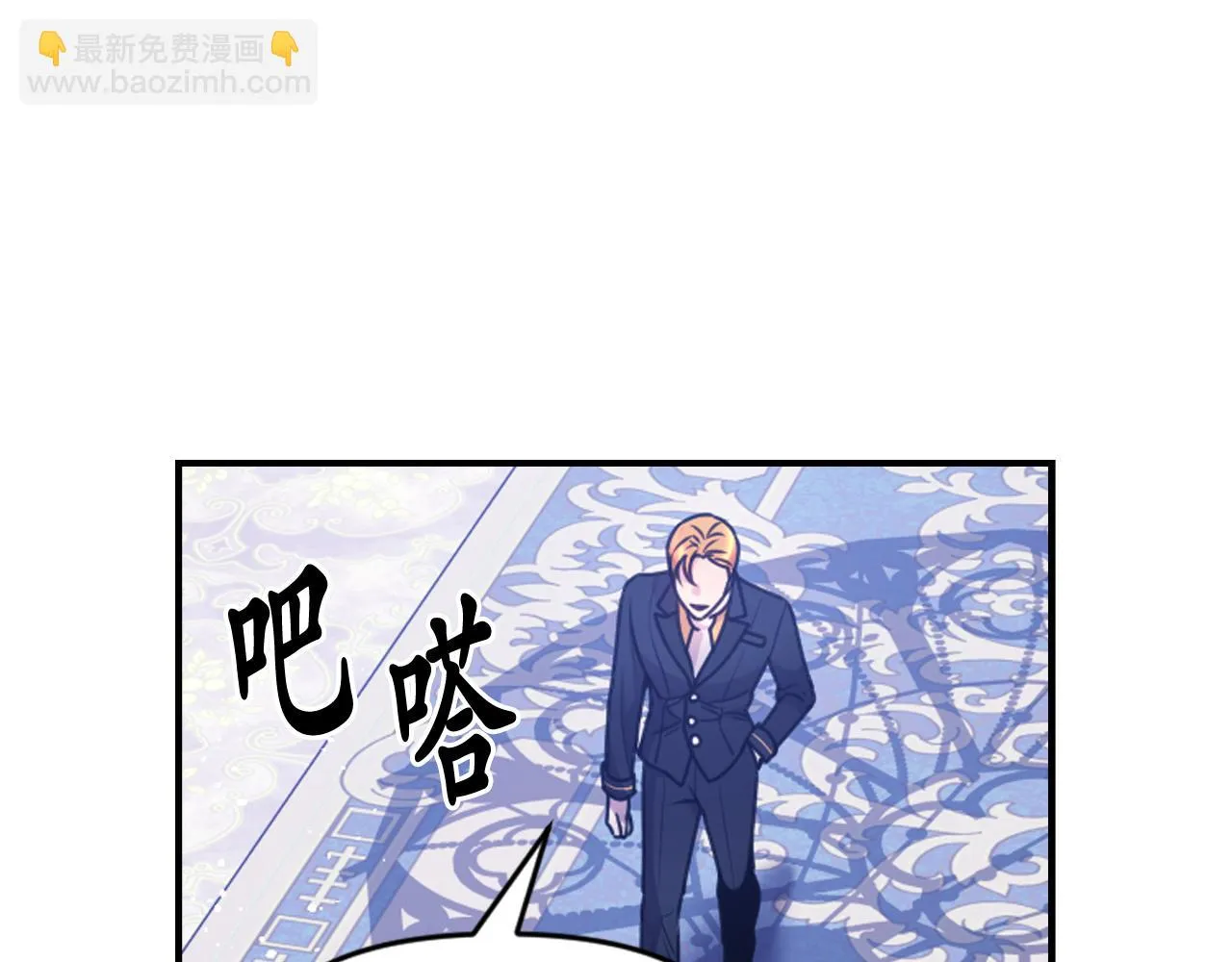 第88话 死神归来 第80页