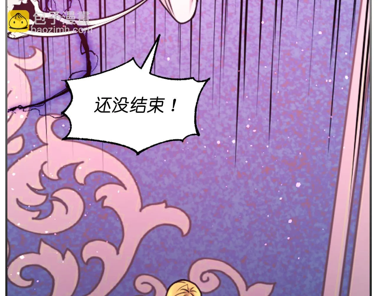 第88话 死神归来 第92页