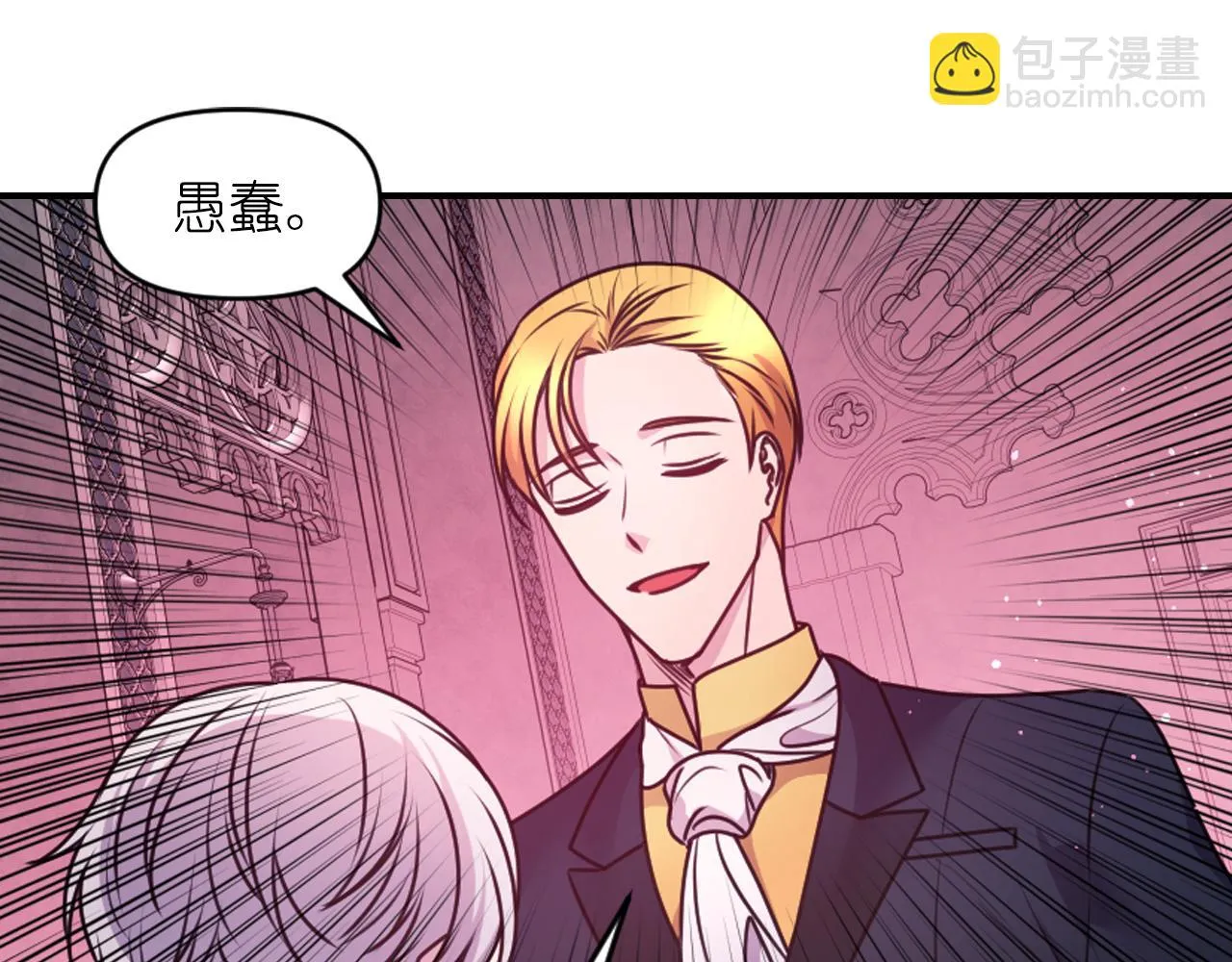 第88话 死神归来 第94页