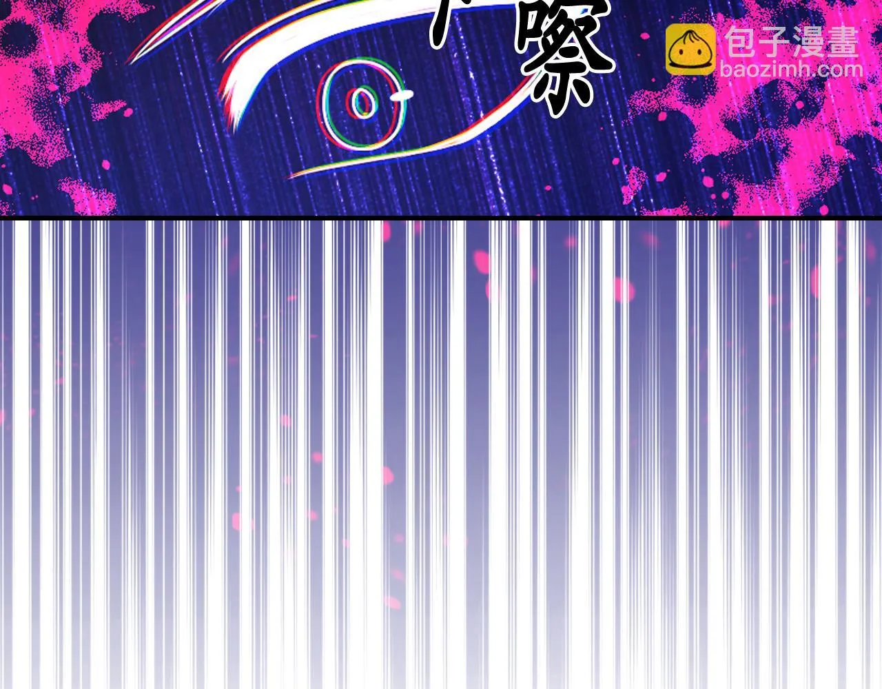 第88话 死神归来 第96页
