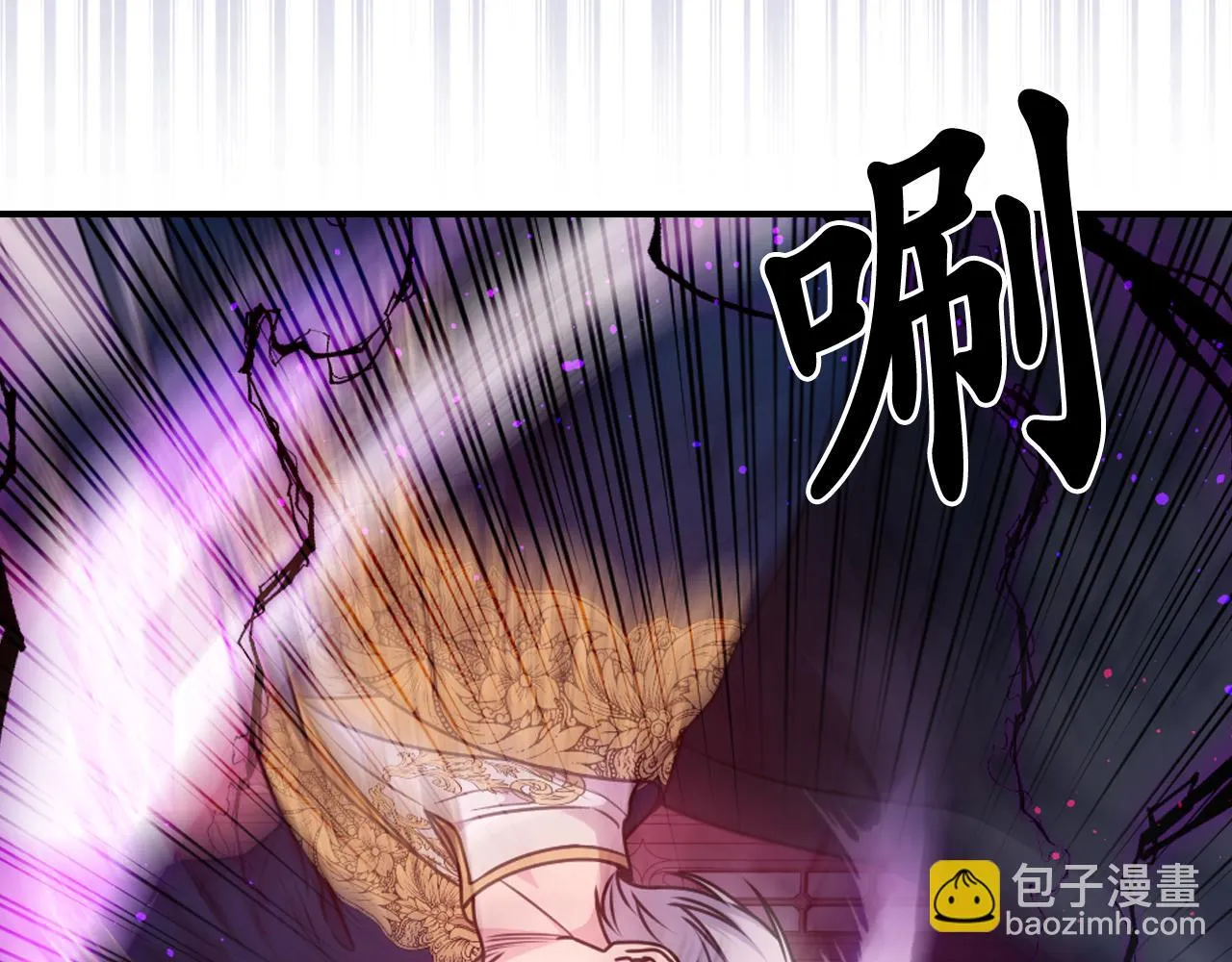 第88话 死神归来 第97页