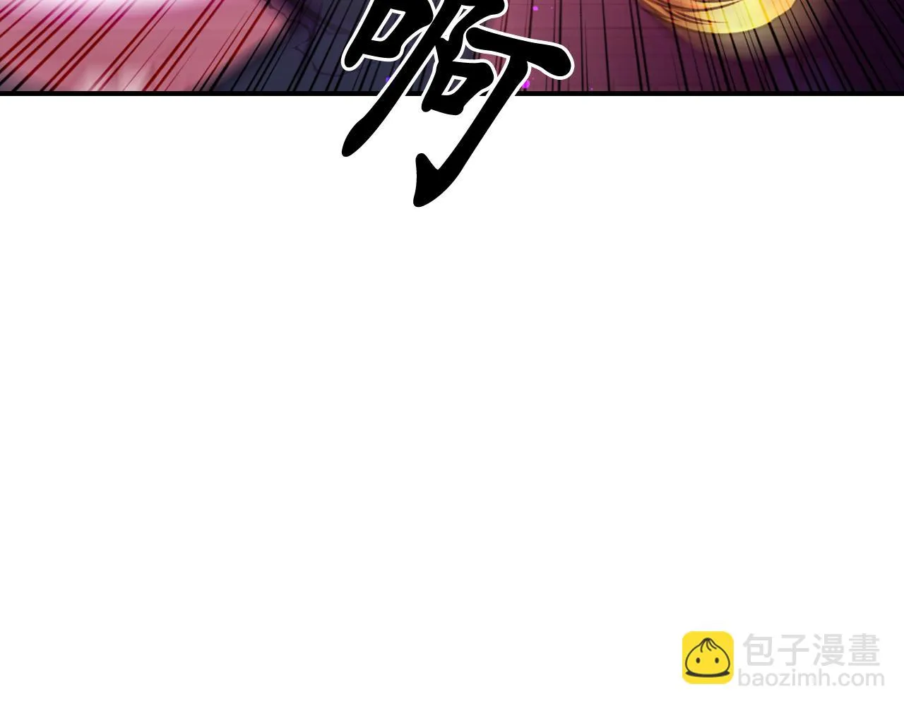 第88话 死神归来 第99页