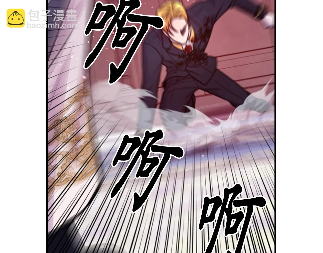 第88话 死神归来 第101页