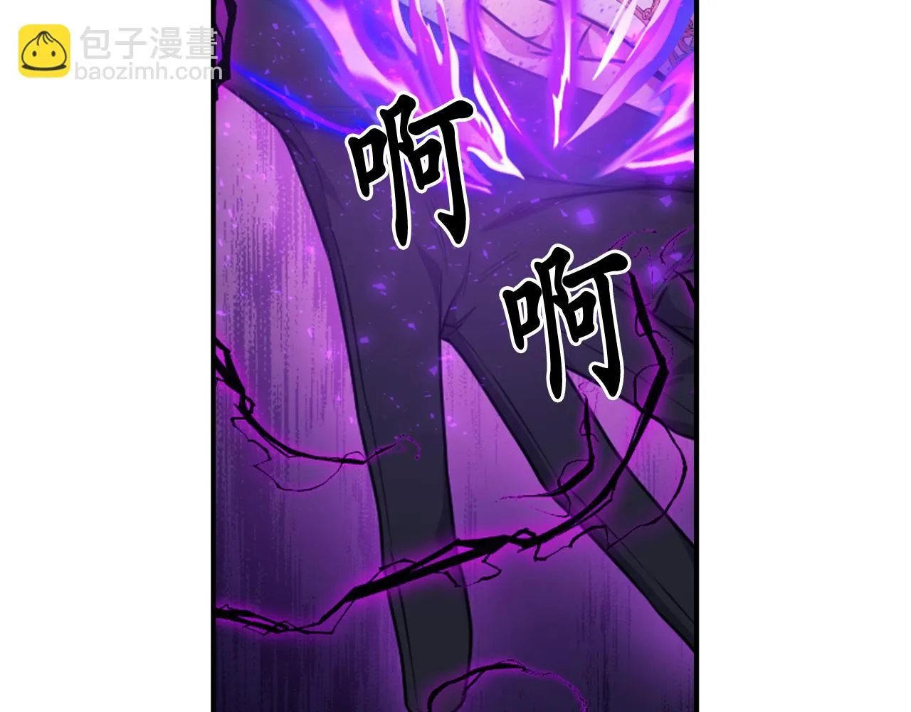 第88话 死神归来 第108页