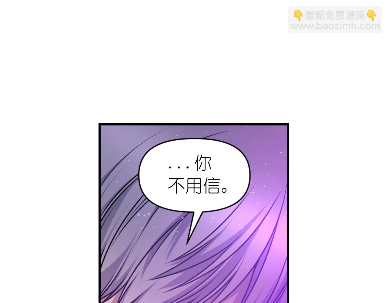 第88话 死神归来 第115页