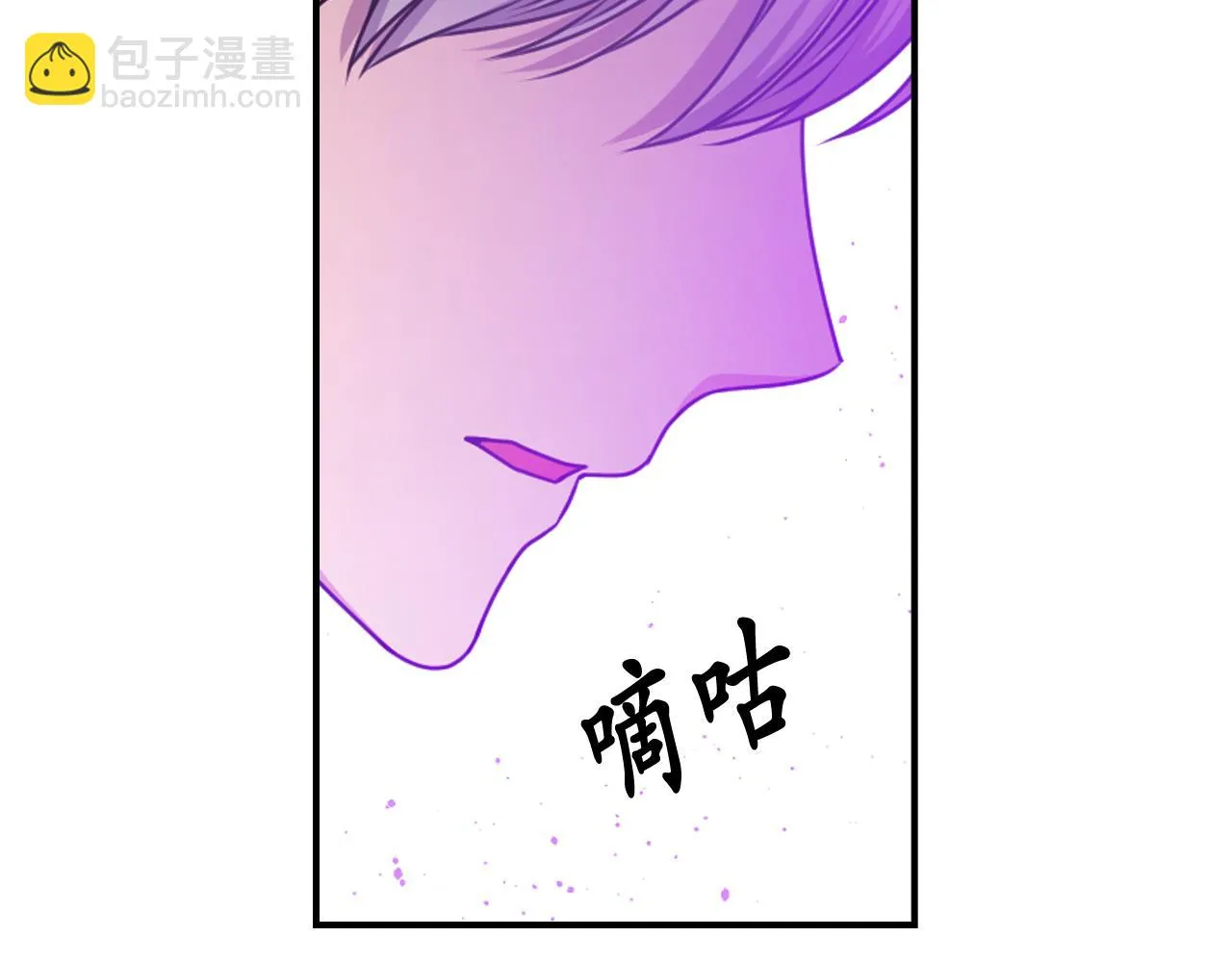 第88话 死神归来 第116页