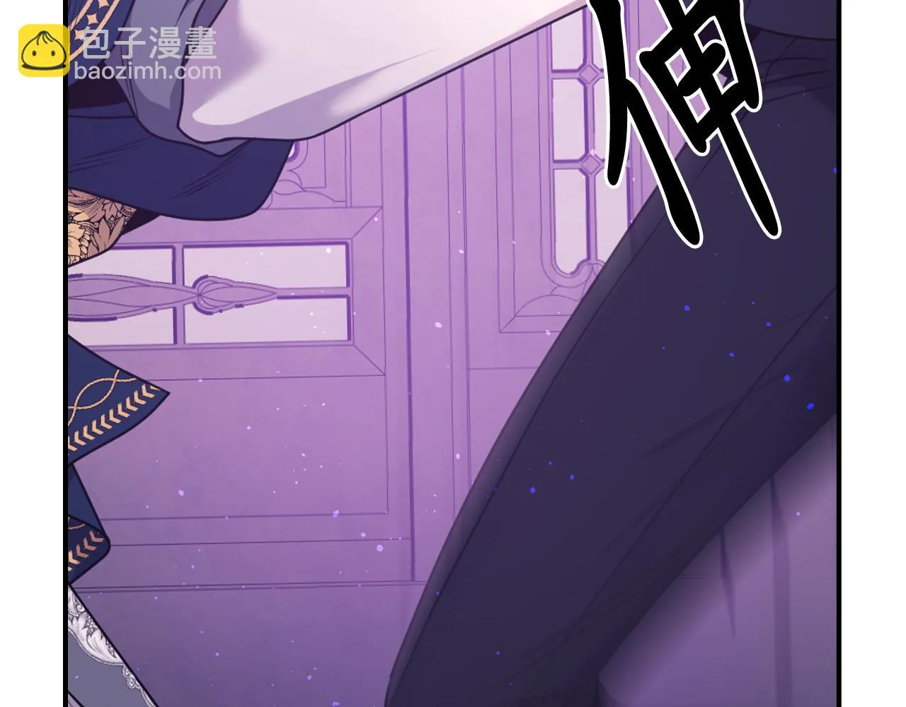 第88话 死神归来 第120页