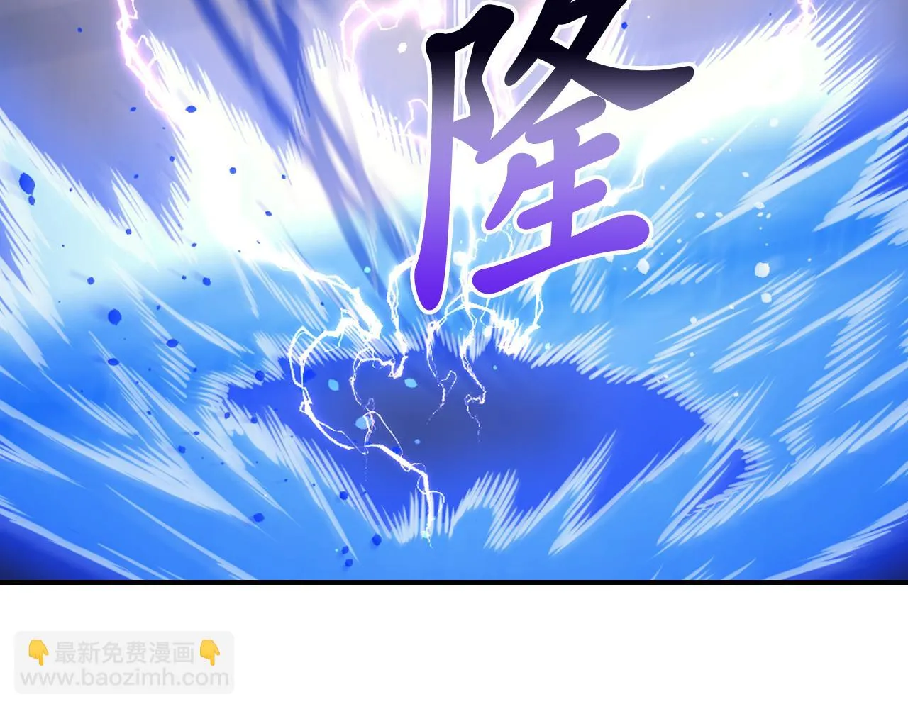 第88话 死神归来 第125页