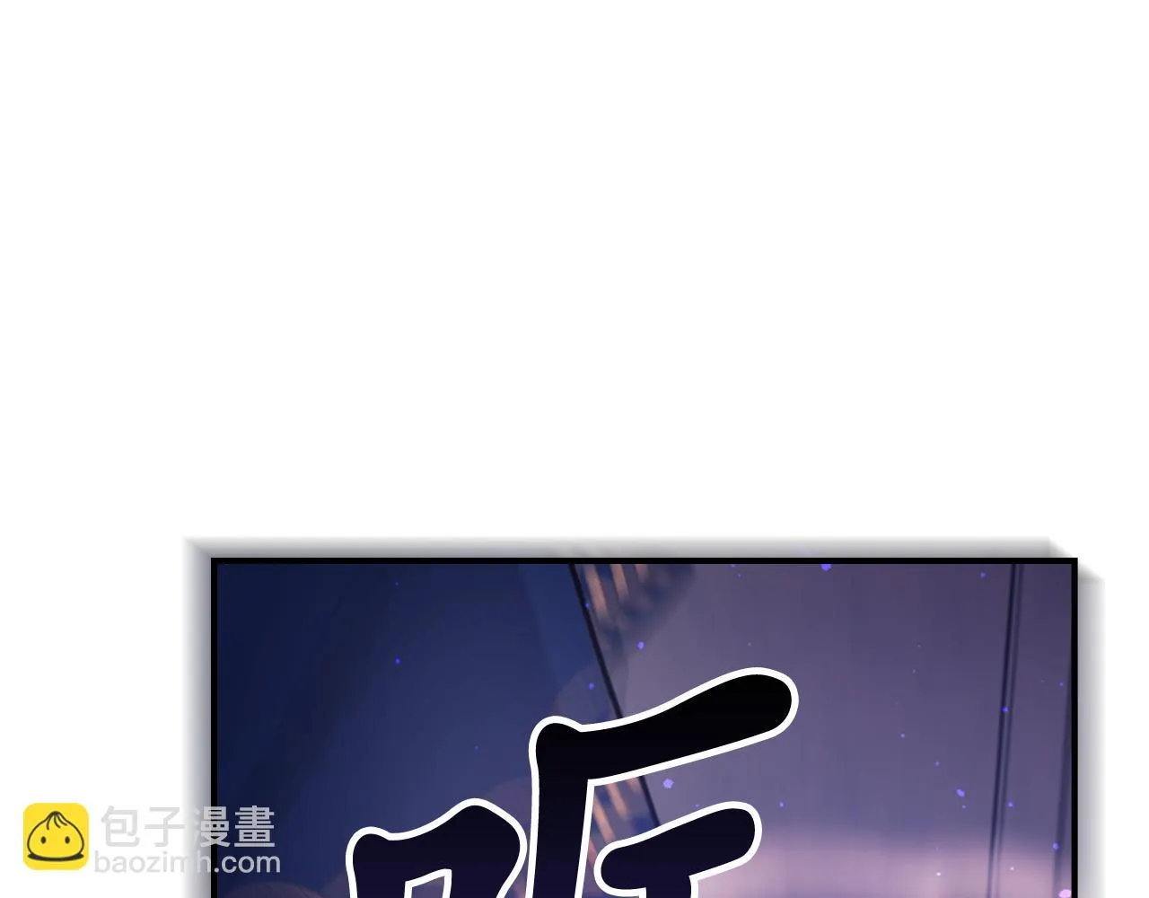 第88话 死神归来 第126页