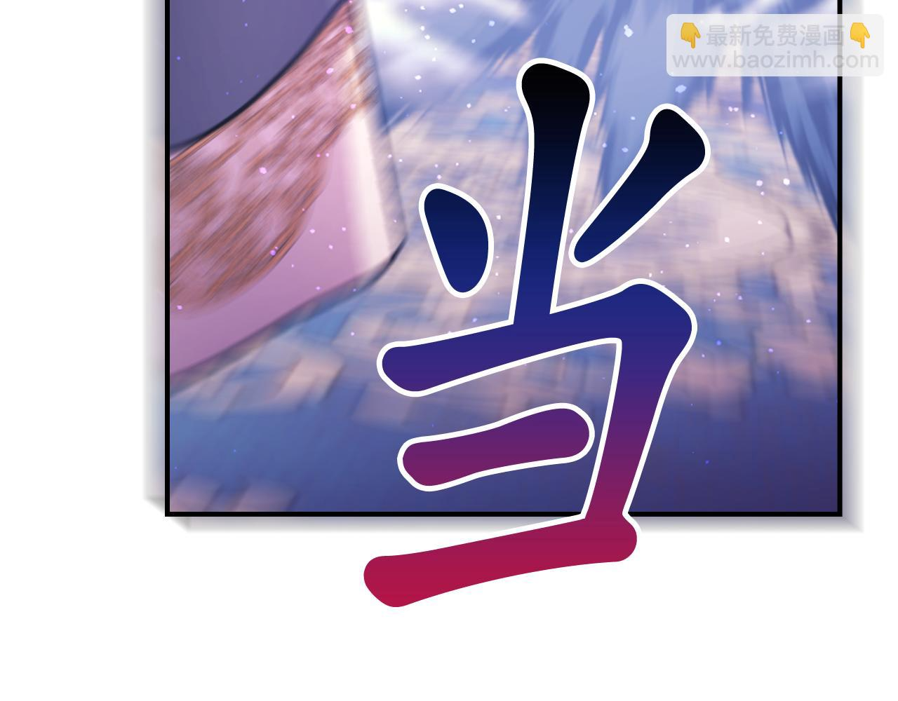 第88话 死神归来 第128页
