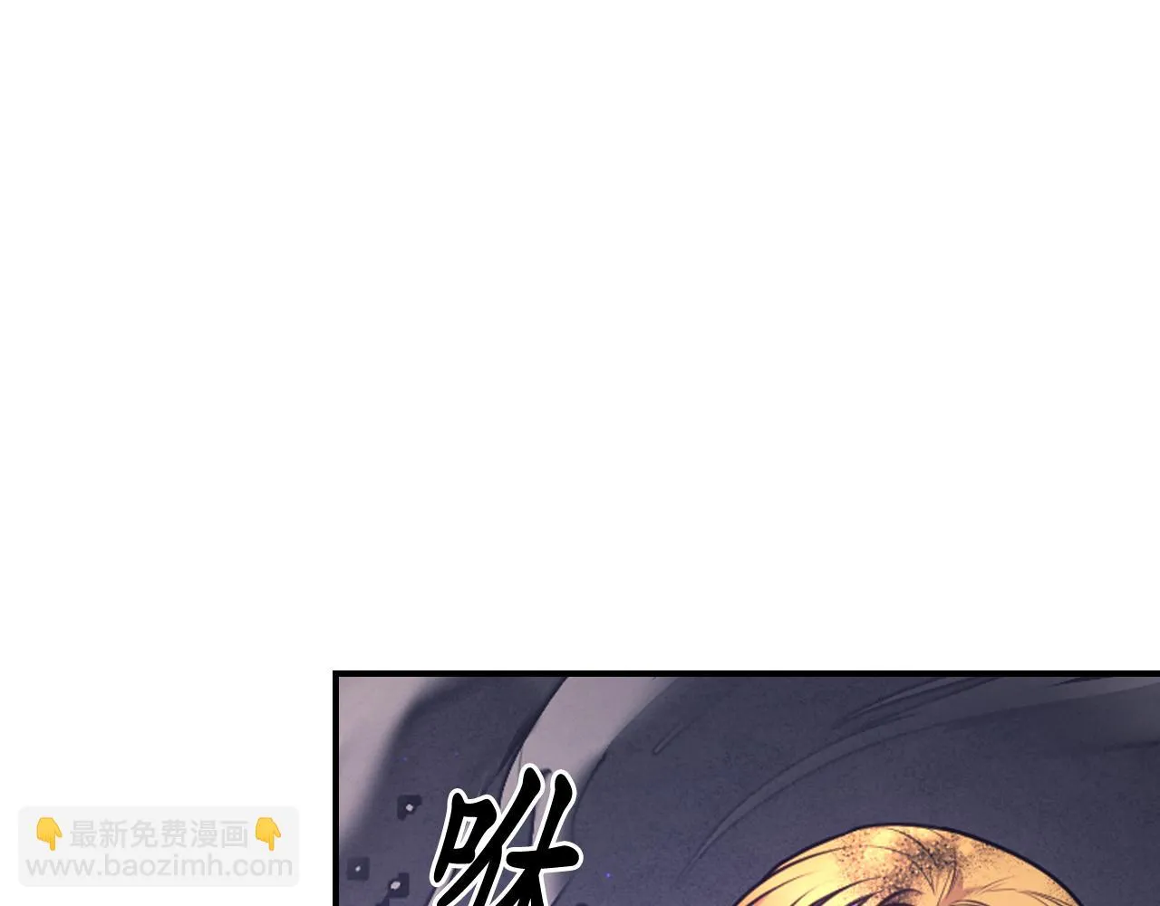 第88话 死神归来 第129页