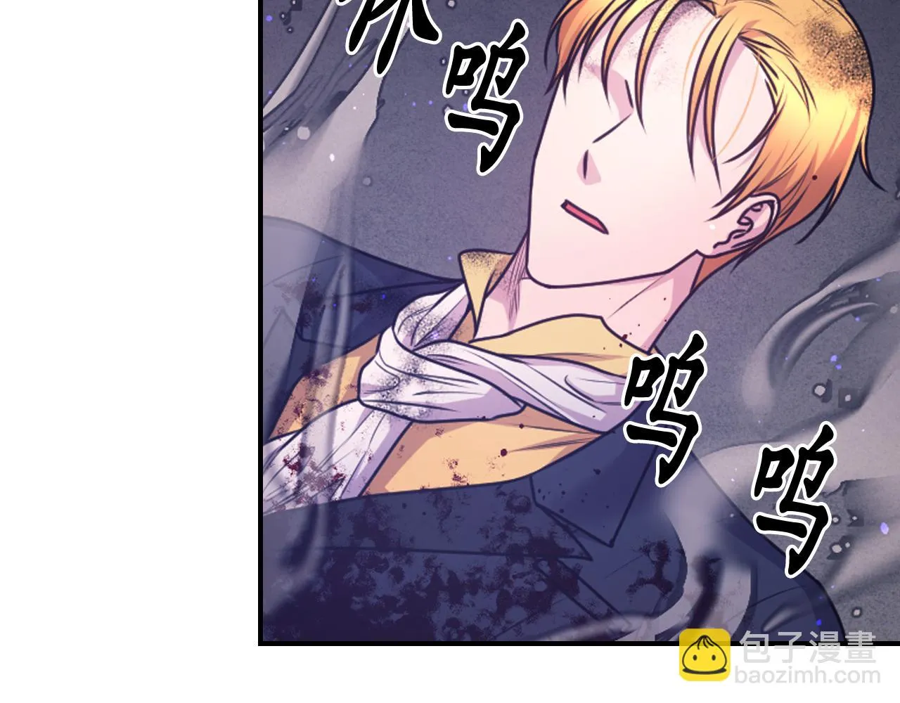 第88话 死神归来 第130页