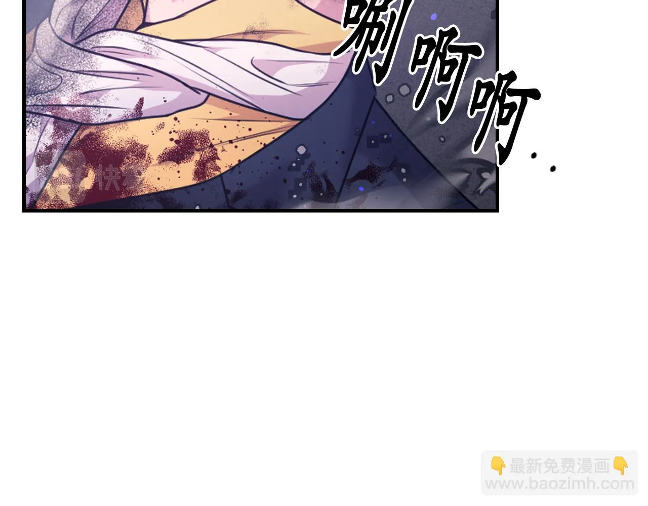 第88话 死神归来 第132页