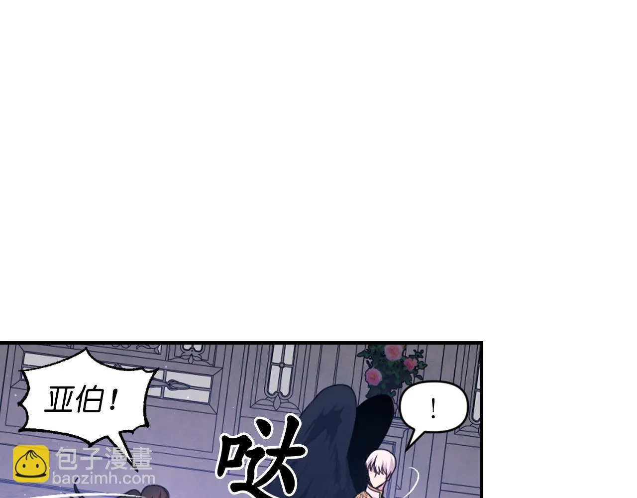 第88话 死神归来 第133页