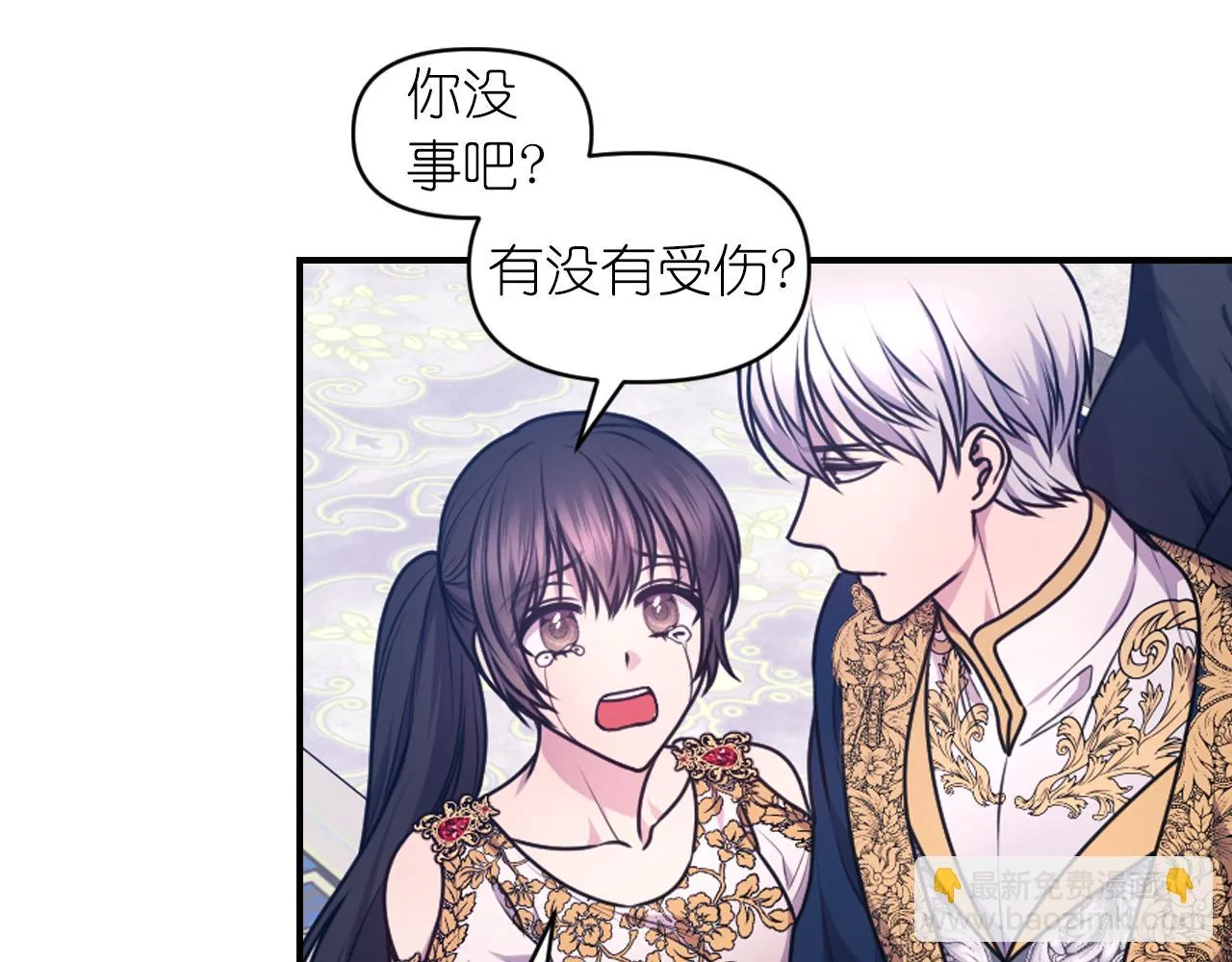 第88话 死神归来 第135页