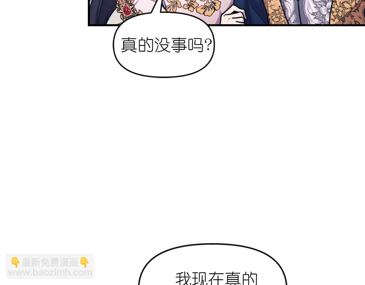 第88话 死神归来 第136页