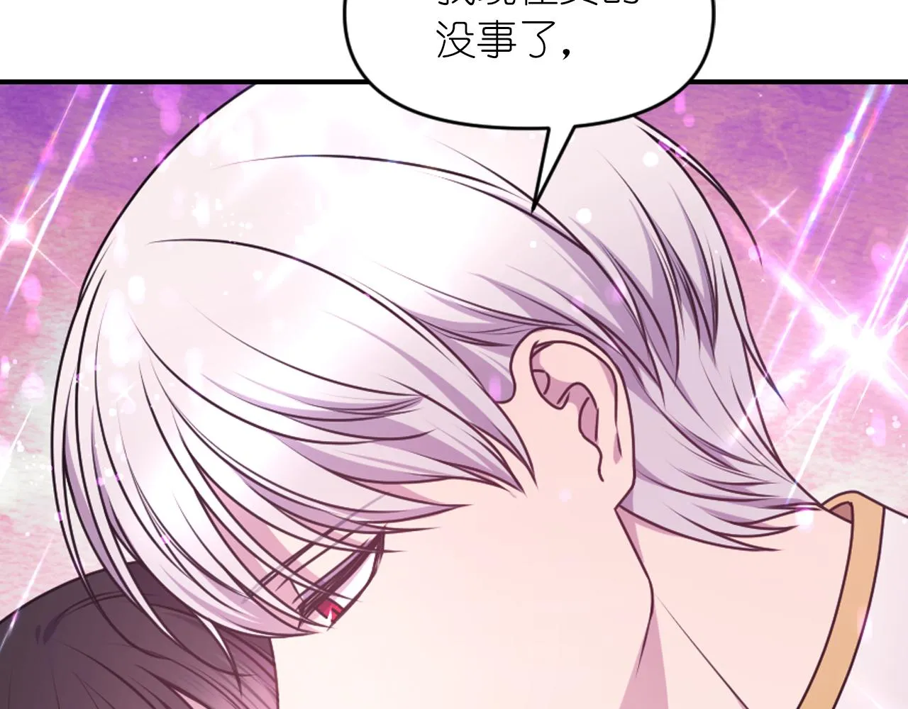 第88话 死神归来 第137页