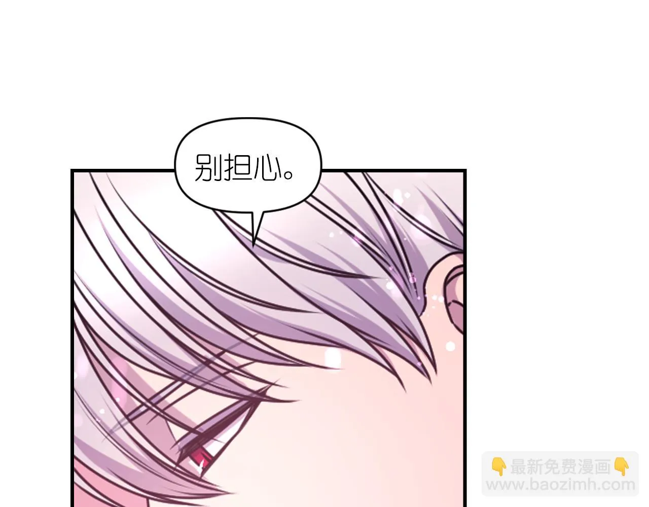 第88话 死神归来 第142页