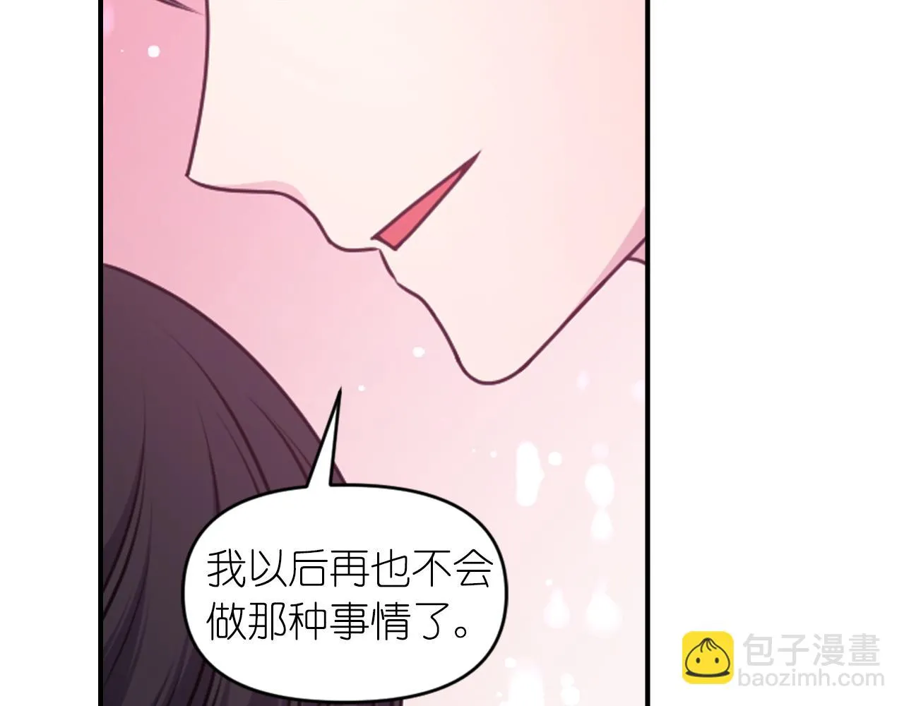第88话 死神归来 第143页