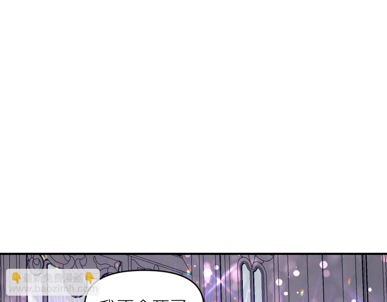 第88话 死神归来 第149页