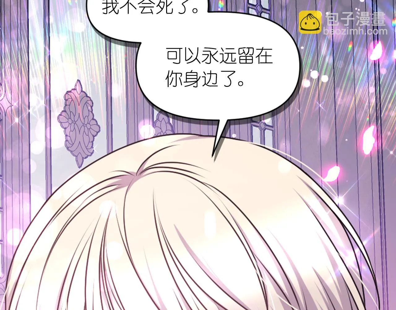 第88话 死神归来 第150页