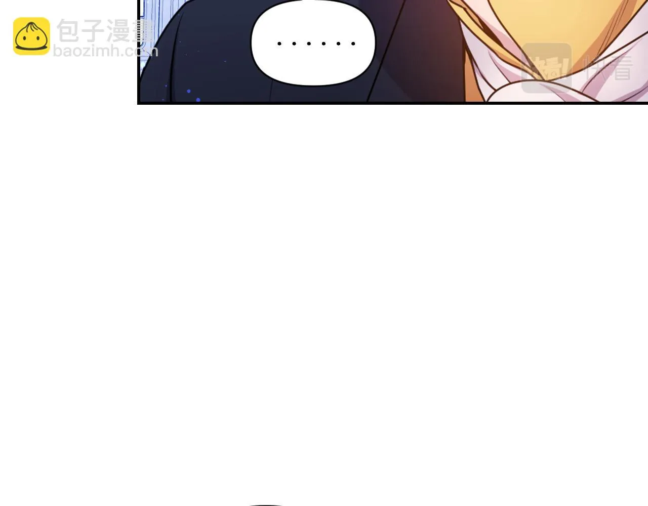 第87话 是谁把你弄哭了 第14页